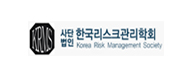 Korea Risk Management Society